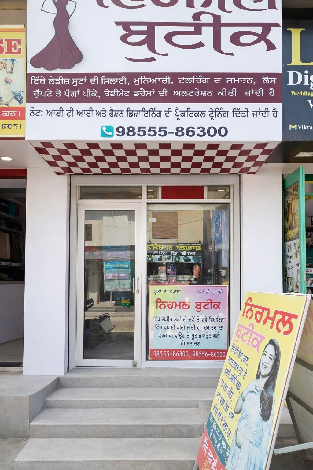 Nirmal Boutique Store Interior